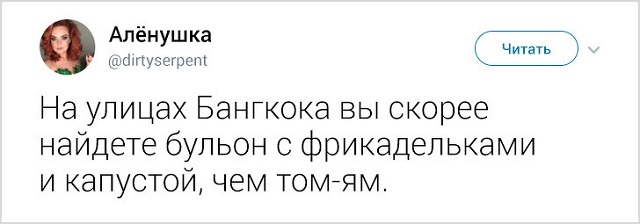35 занятных фактов о Таиланде от москвички, которая прожила там 5 лет