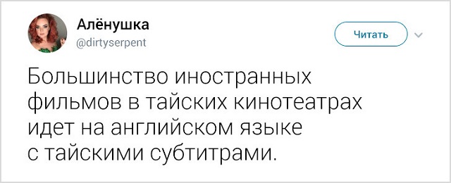 35 занятных фактов о Таиланде от москвички, которая прожила там 5 лет