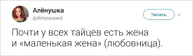 35 занятных фактов о Таиланде от москвички, которая прожила там 5 лет