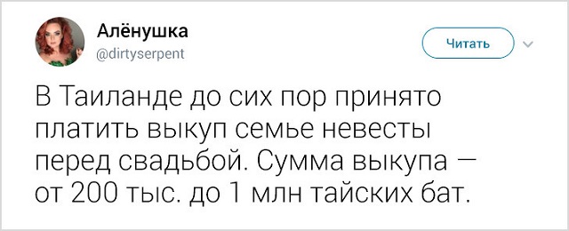 35 занятных фактов о Таиланде от москвички, которая прожила там 5 лет