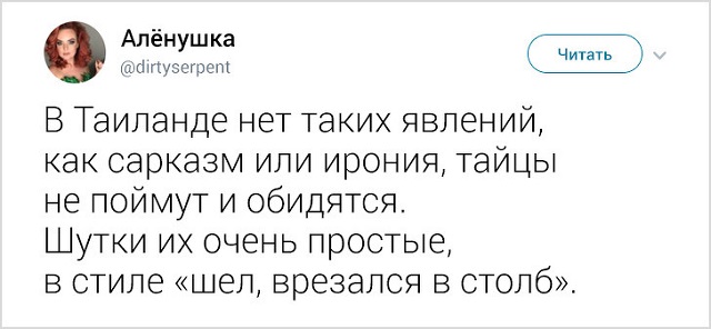 35 занятных фактов о Таиланде от москвички, которая прожила там 5 лет