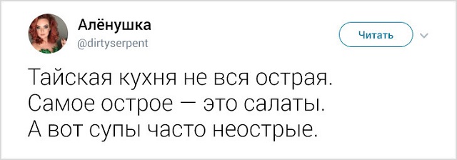 35 занятных фактов о Таиланде от москвички, которая прожила там 5 лет