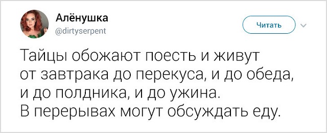 35 занятных фактов о Таиланде от москвички, которая прожила там 5 лет