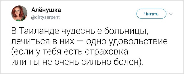 35 занятных фактов о Таиланде от москвички, которая прожила там 5 лет