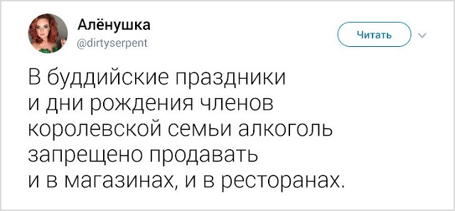 35 занятных фактов о Таиланде от москвички, которая прожила там 5 лет