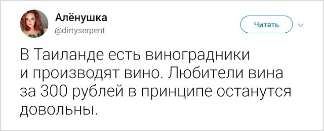 35 занятных фактов о Таиланде от москвички, которая прожила там 5 лет