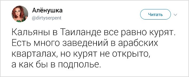 35 занятных фактов о Таиланде от москвички, которая прожила там 5 лет