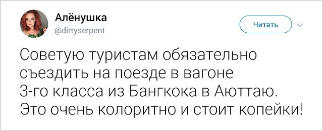35 занятных фактов о Таиланде от москвички, которая прожила там 5 лет