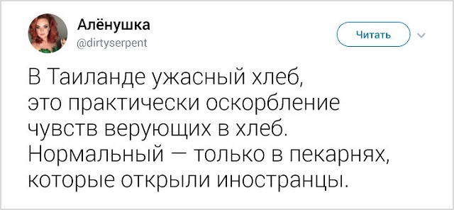 35 занятных фактов о Таиланде от москвички, которая прожила там 5 лет