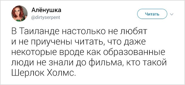 35 занятных фактов о Таиланде от москвички, которая прожила там 5 лет