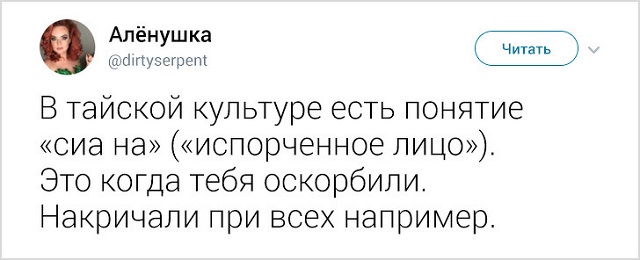35 занятных фактов о Таиланде от москвички, которая прожила там 5 лет