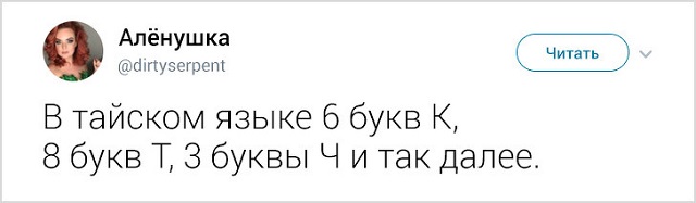 35 занятных фактов о Таиланде от москвички, которая прожила там 5 лет