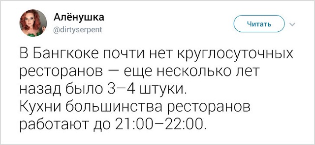 35 занятных фактов о Таиланде от москвички, которая прожила там 5 лет