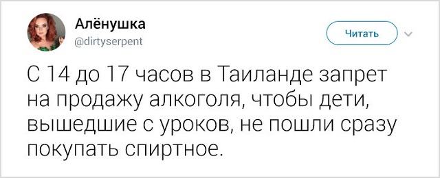 35 занятных фактов о Таиланде от москвички, которая прожила там 5 лет