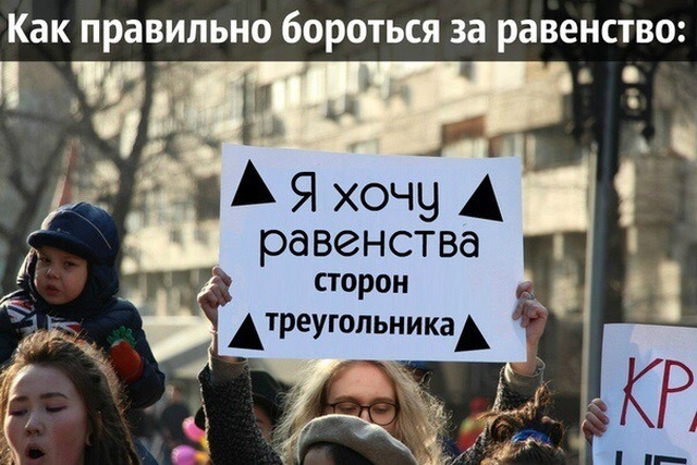 Околонаучные шутки и умный юмор