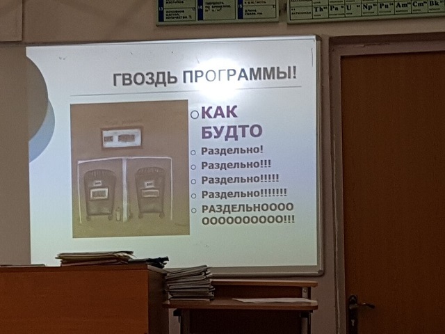 Подборка крутых и смешных слайдов со студенческих презентаций