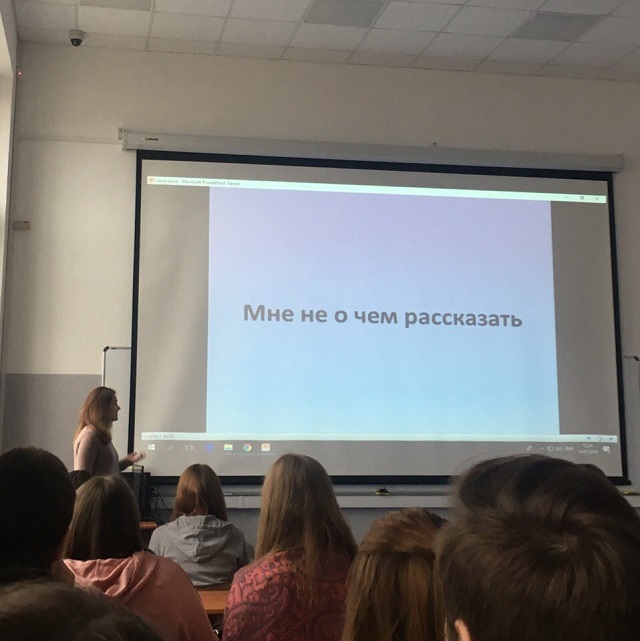 Подборка крутых и смешных слайдов со студенческих презентаций