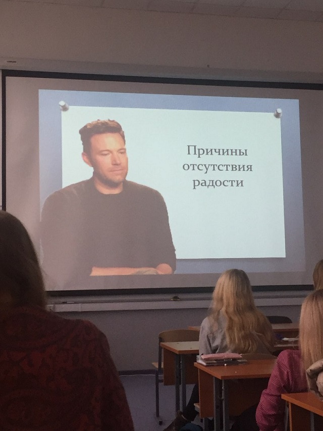 Подборка крутых и смешных слайдов со студенческих презентаций