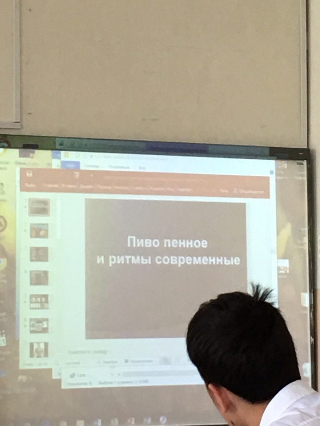 Подборка крутых и смешных слайдов со студенческих презентаций
