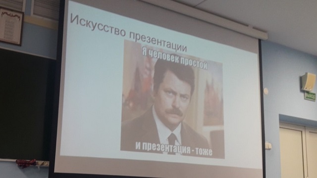 Подборка крутых и смешных слайдов со студенческих презентаций