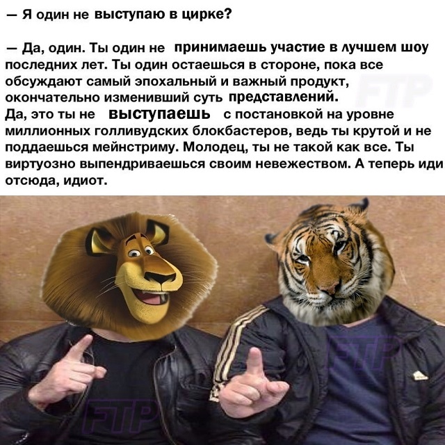 "Пацанская народная мудрость" и цитаты про волков