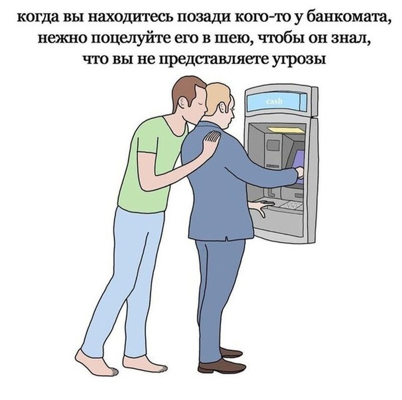 Прикольные картинки