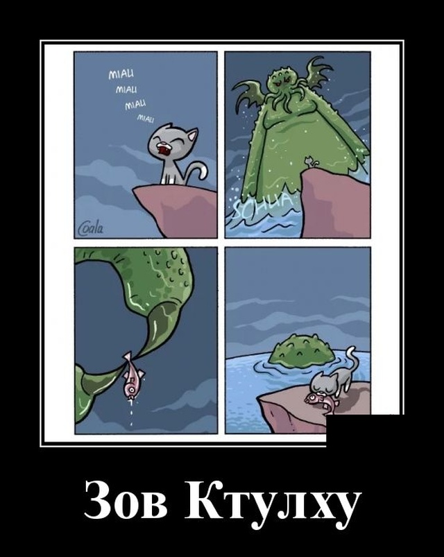 Демотиваторы