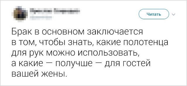 Забавные и правдивые твиты о семейной жизни