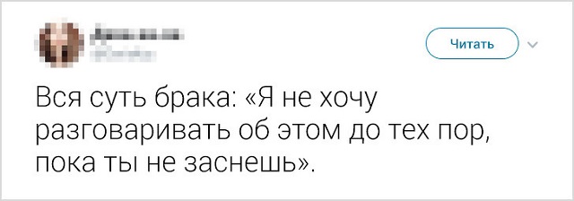 Забавные и правдивые твиты о семейной жизни
