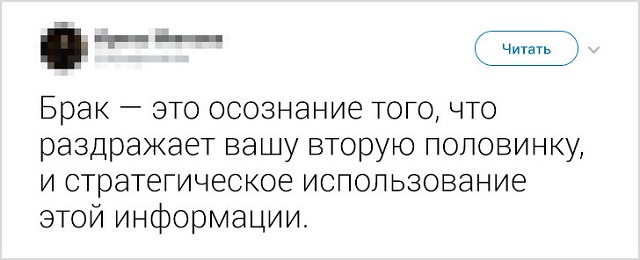 Забавные и правдивые твиты о семейной жизни