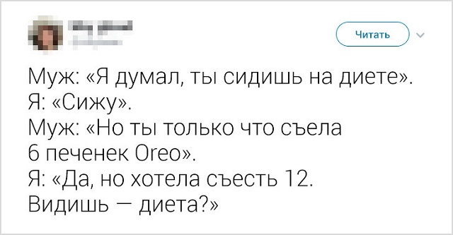 Забавные и правдивые твиты о семейной жизни