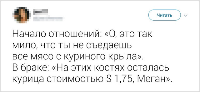 Забавные и правдивые твиты о семейной жизни