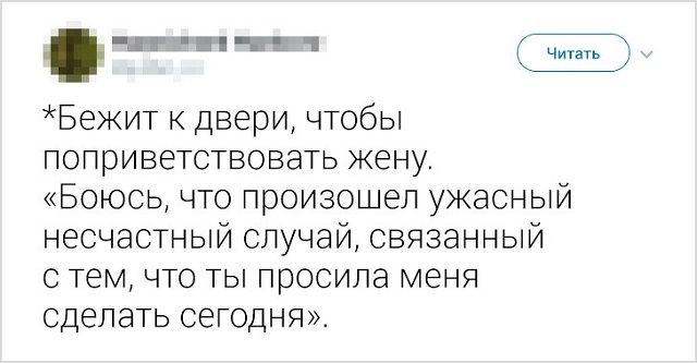 Забавные и правдивые твиты о семейной жизни