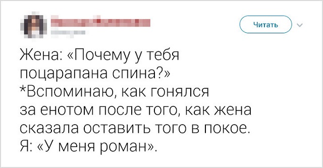 Забавные и правдивые твиты о семейной жизни