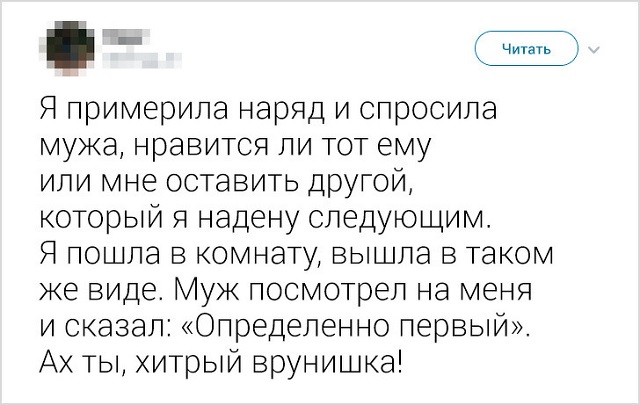 Забавные и правдивые твиты о семейной жизни