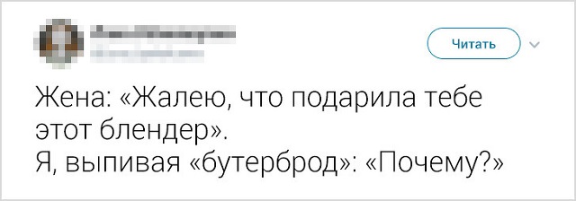 Забавные и правдивые твиты о семейной жизни