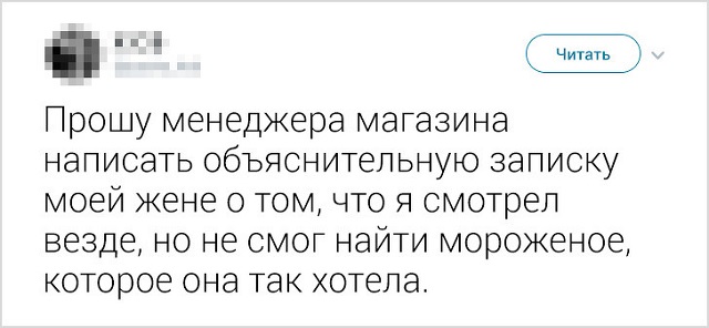 Забавные и правдивые твиты о семейной жизни