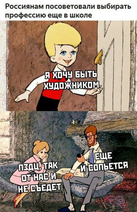 Забавные картинки