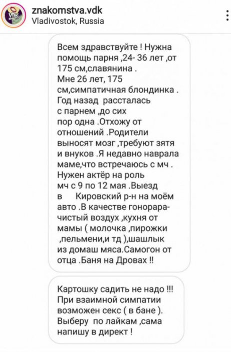 Забавные картинки