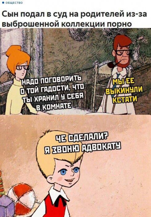 Забавные картинки