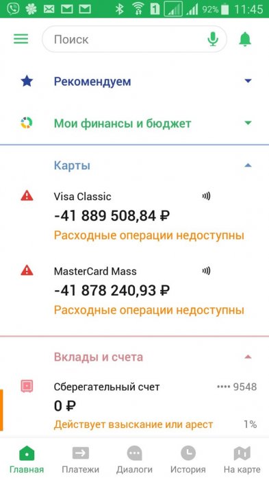 Забавные картинки