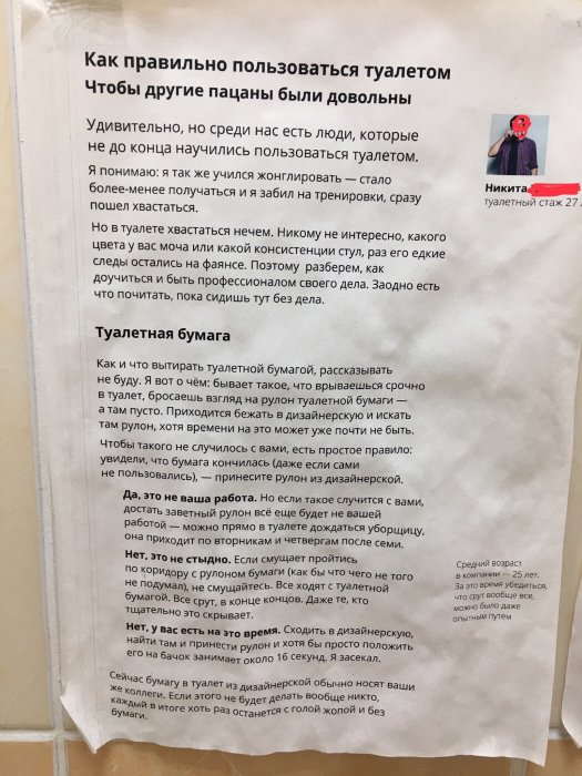 Забавные картинки