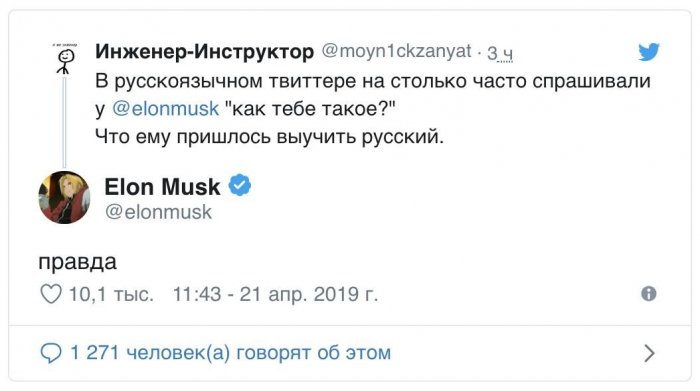 Забавные картинки
