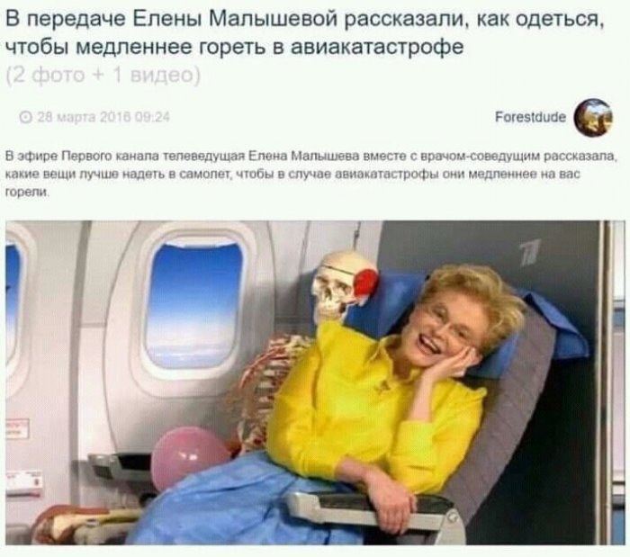 Забавные картинки