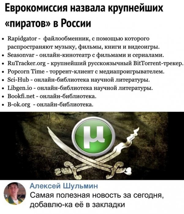 Забавные картинки