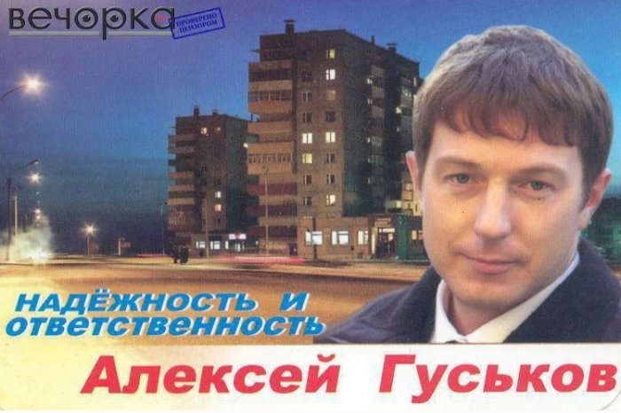 Лихие 90-е. Подборка фотографий с известными криминальными деятелями Забайкалья