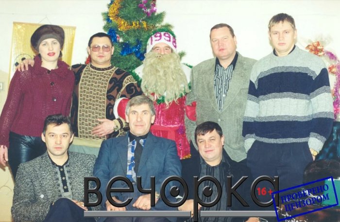 Лихие 90-е. Подборка фотографий с известными криминальными деятелями Забайкалья