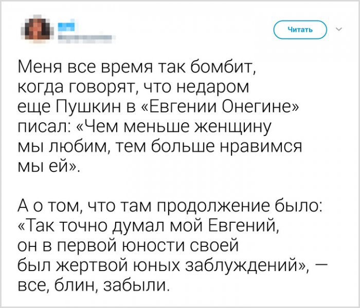 Подборка ироничных постов, ломающих стереотипы