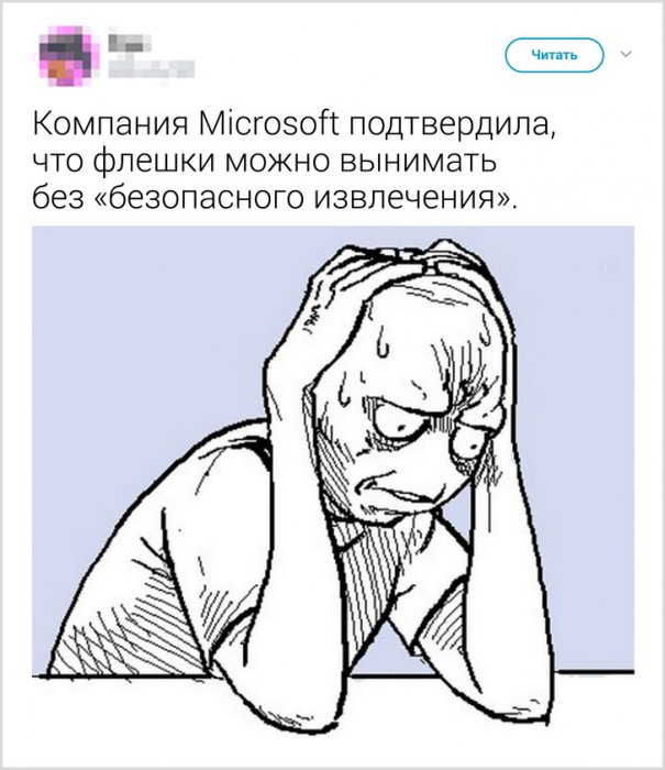 Подборка ироничных постов, ломающих стереотипы
