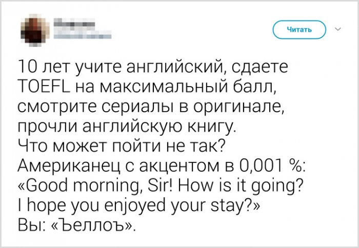 Подборка ироничных постов, ломающих стереотипы